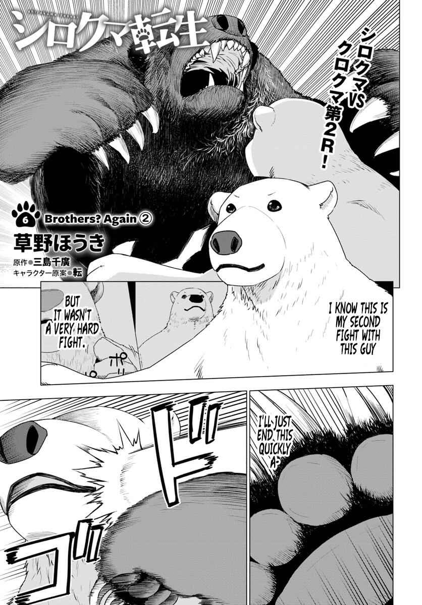 Shirokuma Tensei Chapter 6 2